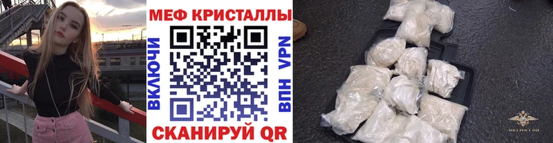 Где купить Елизаветинская omg онион Кокаин МЕФ ГАШИШ