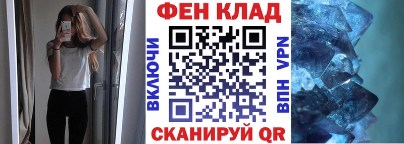 где продают Елизаветинская mega Amphetamine 98%