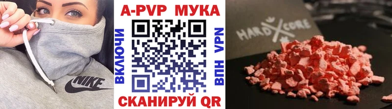 Альфа ПВП Crystall Елизаветинская