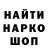 Конопля THC 21% Vita Nagornova