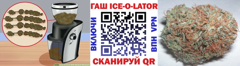 Печенье с ТГК марихуана  Елизаветинская 