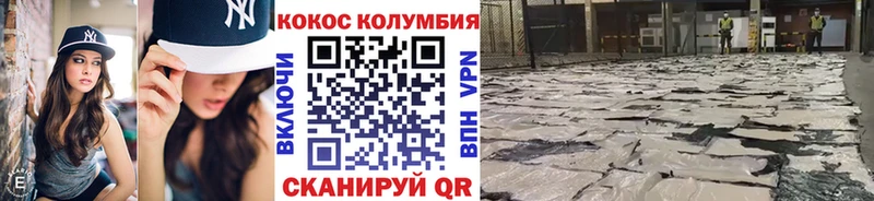 Кокаин Колумбийский  магазин продажи наркотиков  Елизаветинская 