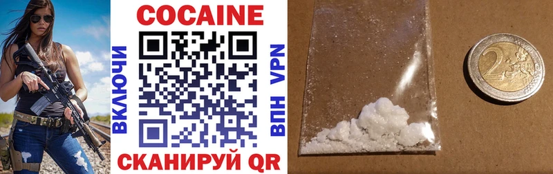 Cocaine Колумбийский Елизаветинская