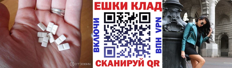 ЭКСТАЗИ Philipp Plein  Елизаветинская 
