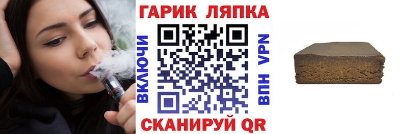 блэк спрут ссылка Елизаветинская Гашиш AMNESIA HAZE