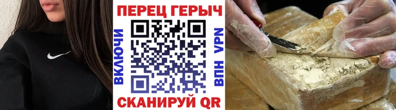 Героин афганец  Елизаветинская 
