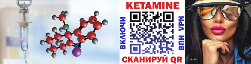 Кетамин VHQ  МЕГА зеркало  Елизаветинская 