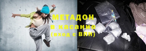 синтетический гашиш Ессентукская