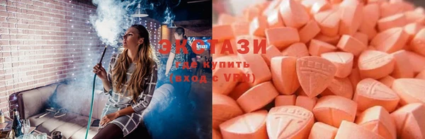 прущий лед Краснослободск