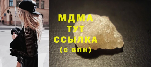 прущий лед Краснослободск