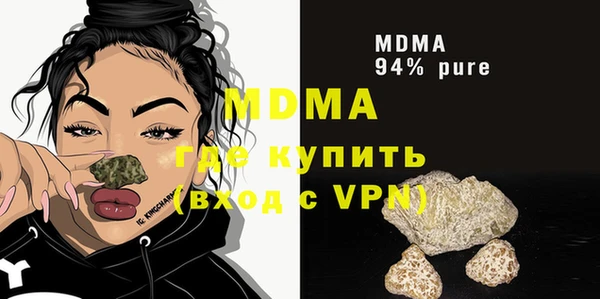 прущий лед Краснослободск