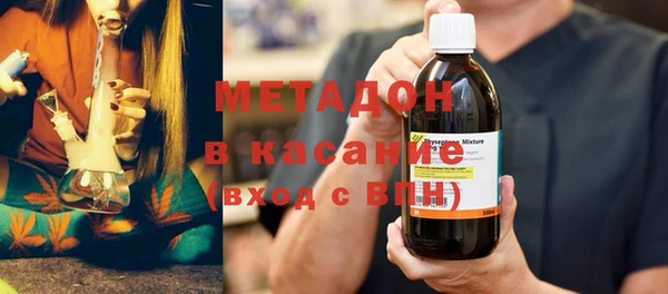 гидра Красноперекопск