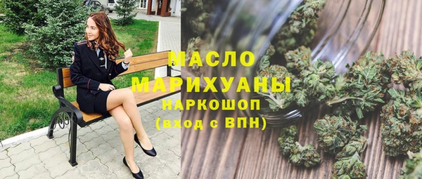 гидра Красноперекопск