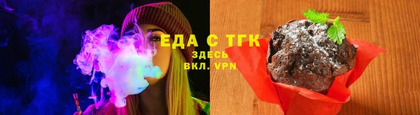 прущий лед Краснослободск