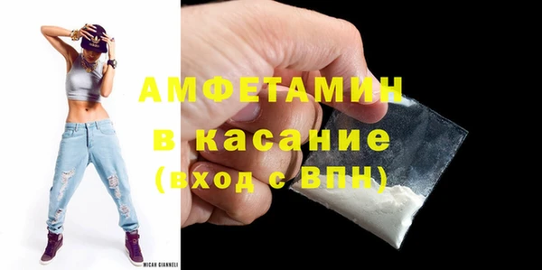 прущий лед Краснослободск
