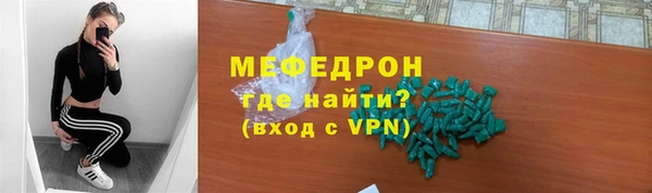 гидра Красноперекопск