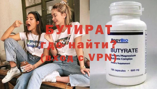 прущий лед Краснослободск