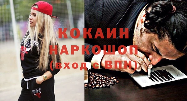 прущий лед Краснослободск