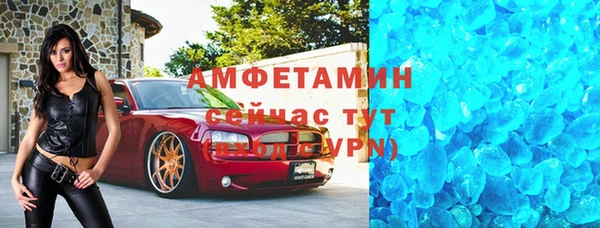прущий лед Краснослободск