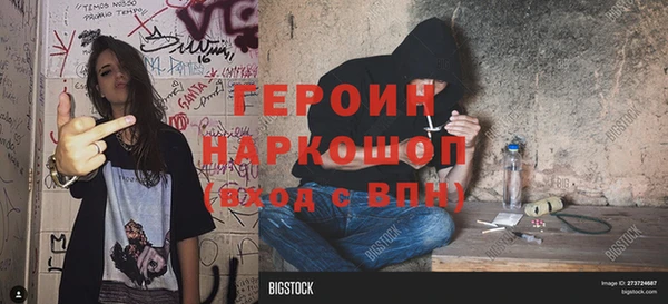 прущий лед Краснослободск