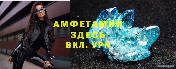прущий лед Краснослободск