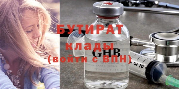 прущий лед Краснослободск