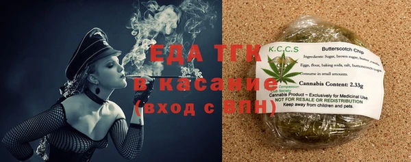 гидра Красноперекопск
