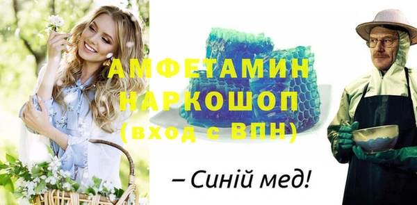 бутик Новосибирск