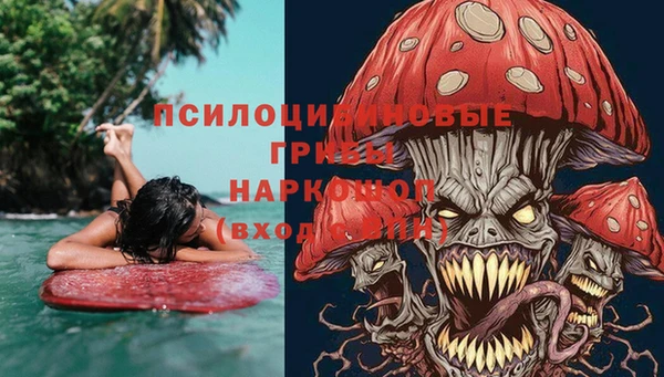 ALPHA PVP Санкт-Петербург