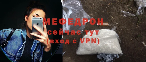 прущий лед Краснослободск