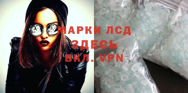 прущий лед Краснослободск