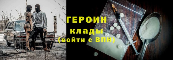 прущий лед Краснослободск
