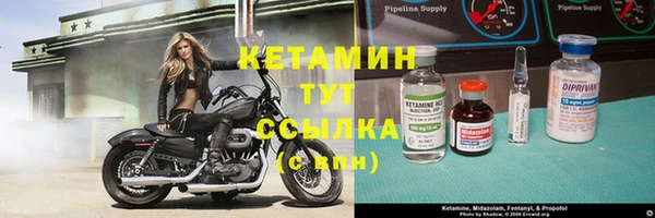 гидра Красноперекопск