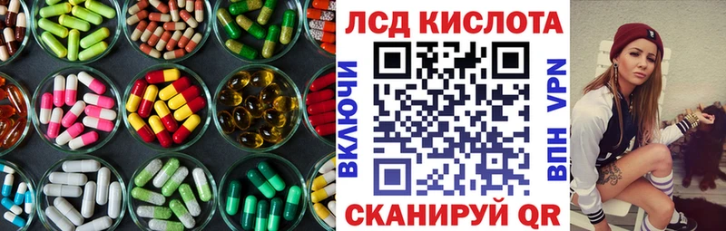 ЛСД экстази кислота  OMG   Елизаветинская  наркота 