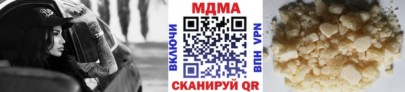купить наркоту Елизаветинская МДМА кристаллы