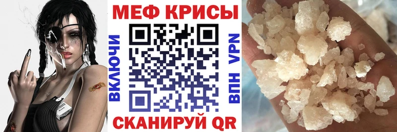 МЕФ мука Елизаветинская
