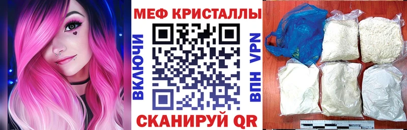 МЯУ-МЯУ мука  Елизаветинская 