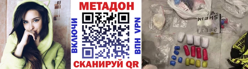 blacksprut ссылка  Елизаветинская  МЕТАДОН белоснежный 