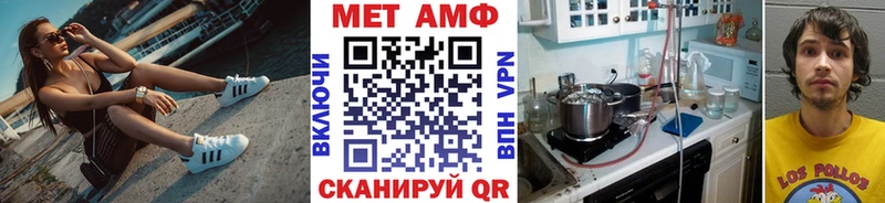 МЕТАМФЕТАМИН мет KRAKEN зеркало Елизаветинская