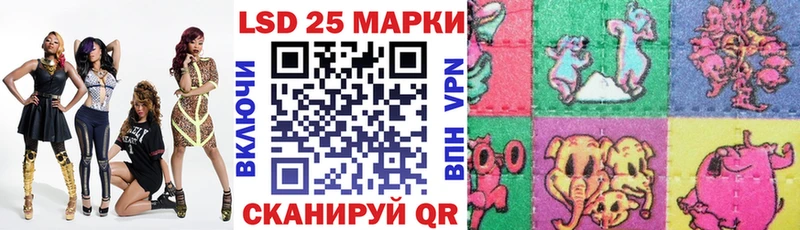 Марки 25I-NBOMe 1,8мг  Елизаветинская 