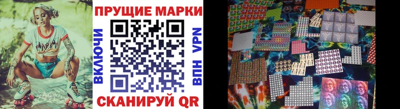 Марки NBOMe 1,8мг Елизаветинская